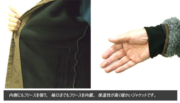 KAVU ブレンダージャケット Khaki M メーカー品番:11863301 エイアンドエフ 比較: 原田万弘のブログ